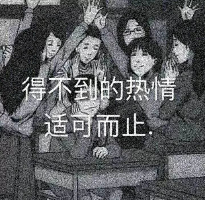 来一波超丧类型背景图