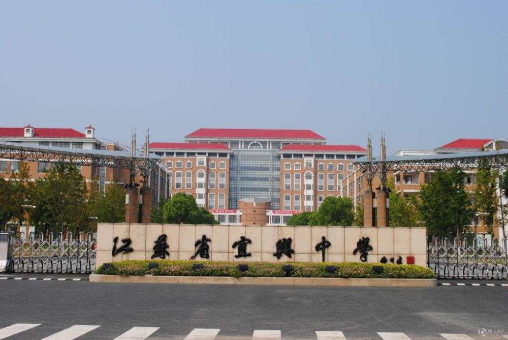 相比无锡第一高级中学,宜兴中学400分的高分考生多,而且预计有8,9位