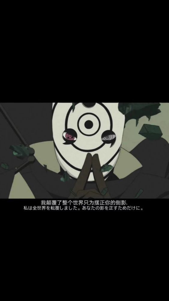 火影壁纸精选是带土啊