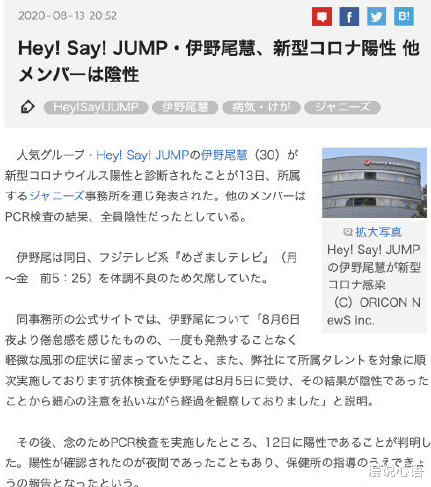 海贼王 意外发生了 海贼王更新可能要延迟了又 Jump背锅 腾讯新闻