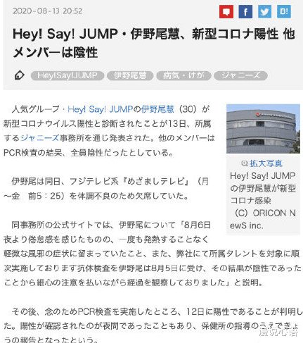 海贼王 意外发生了 海贼王更新可能要延迟了又 Jump背锅 腾讯网