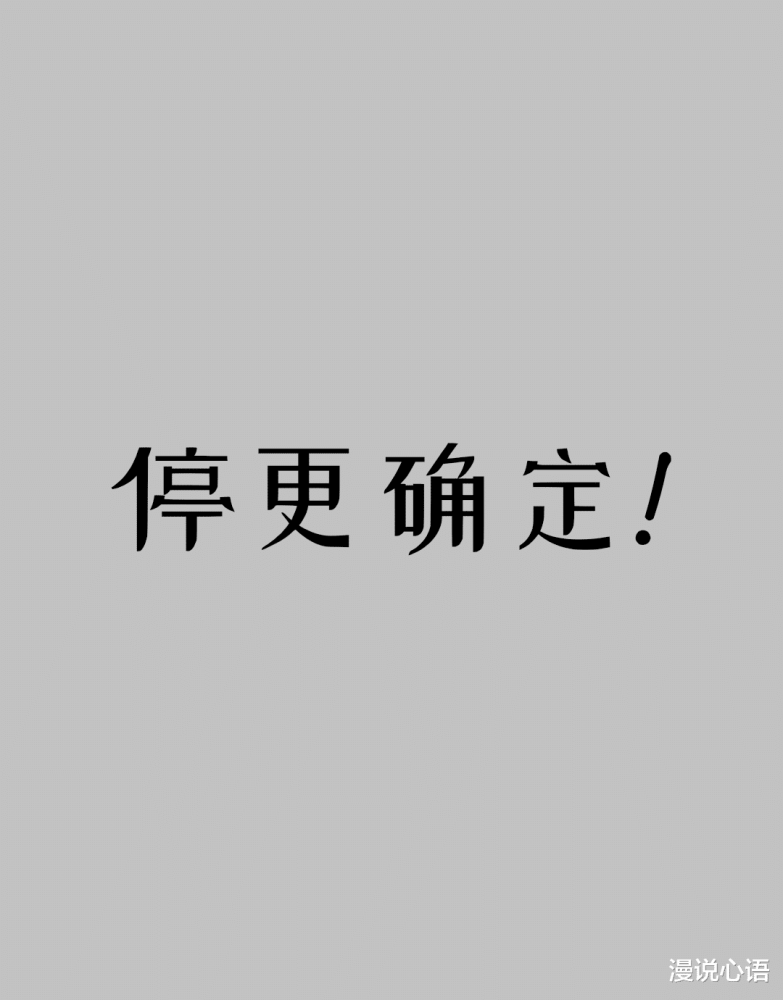 海贼王 意外发生了 海贼王更新可能要延迟了又 Jump背锅 腾讯新闻