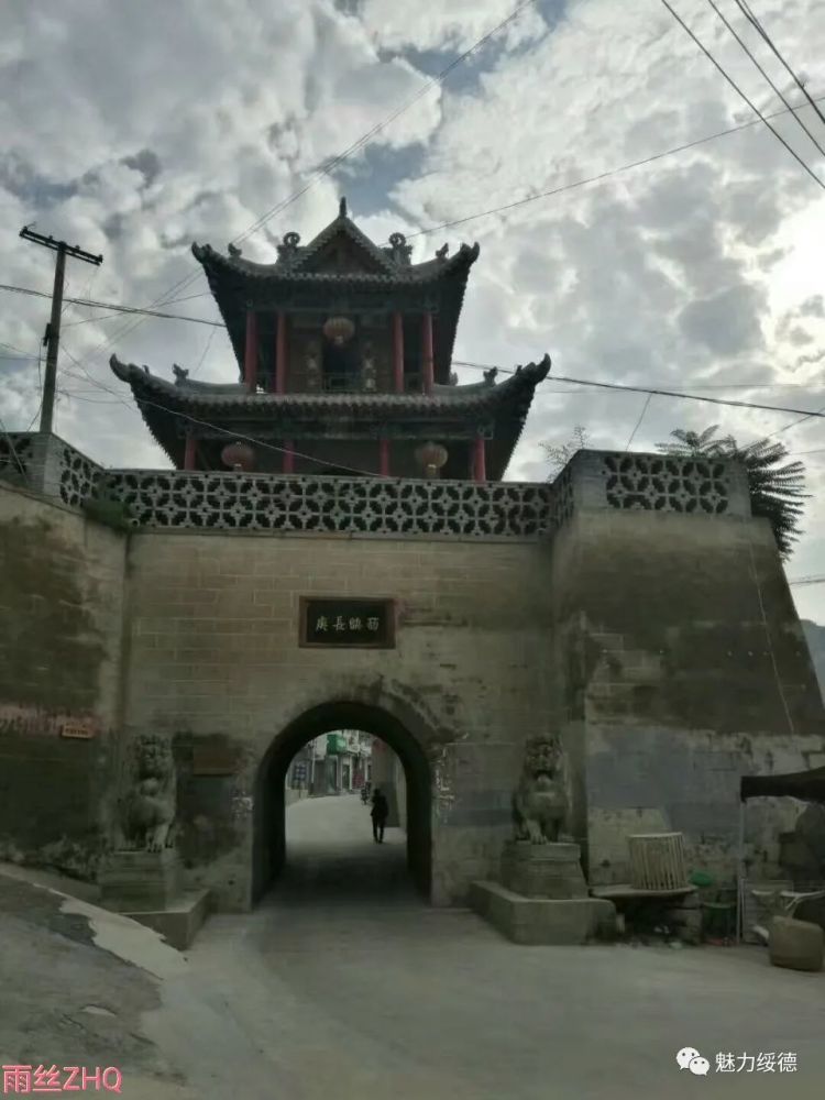 绥德义合古镇
