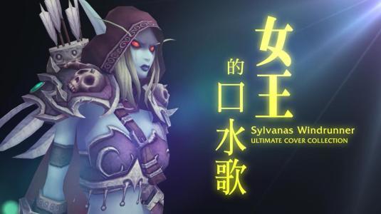 乐队的夏天2|《乐队的夏天2》五条人再遭淘汰？他们改编的歌曲为何会输？