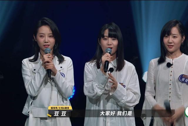 乐队的夏天2|《乐队的夏天2》五条人再遭淘汰？他们改编的歌曲为何会输？