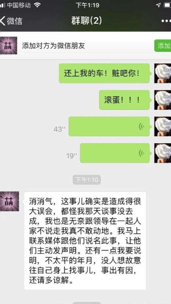 王岳伦|王岳伦人设崩塌实锤！本尊发文为不检点行为道歉，李湘未表态