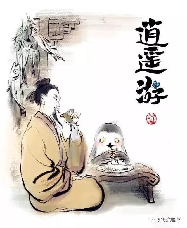 庄子|如何教育顽劣的熊孩子，庄子给你这三条教育原则