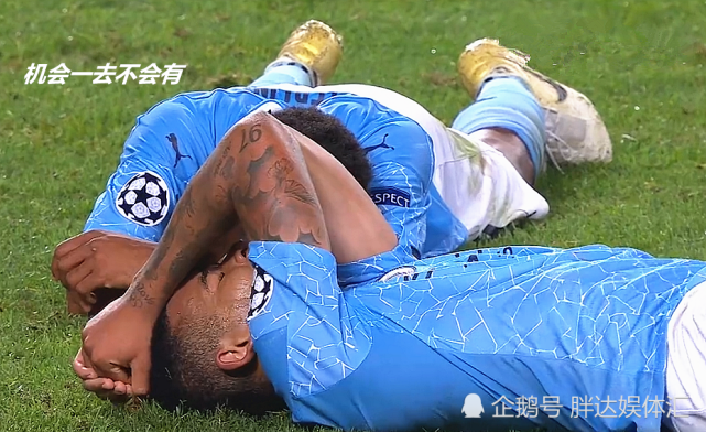 斯特林打空门不进,瓜迪奥拉欧冠赛场"抱头跪地"太失望