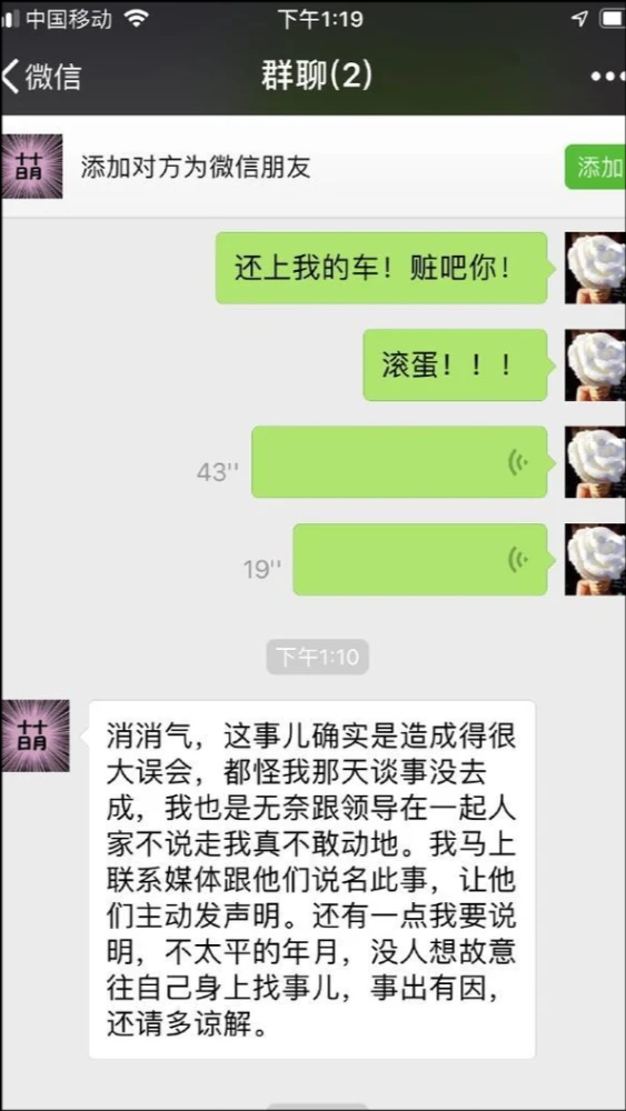 王岳伦|力挺妈妈！王诗龄首度点赞多条李湘微博，王岳伦道歉称自己伤害了家庭