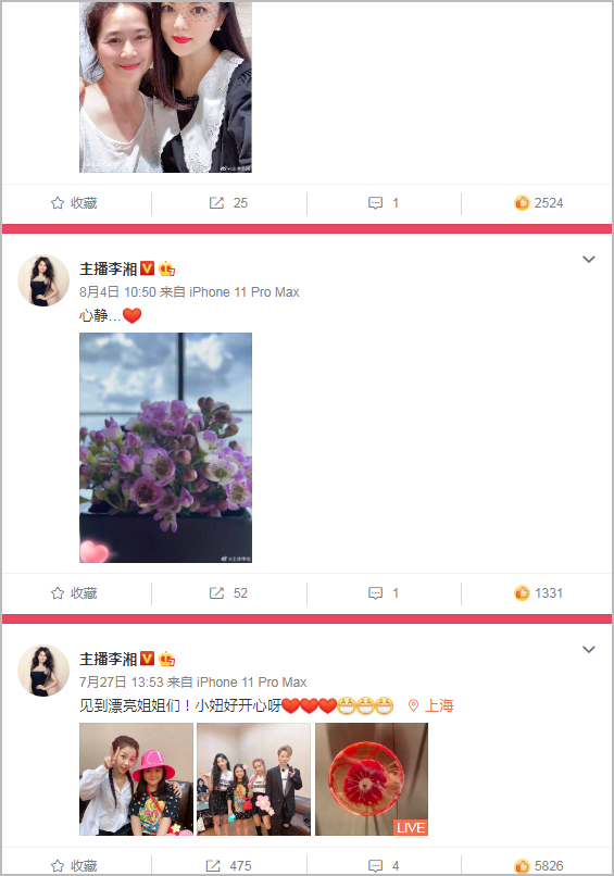 王岳伦|力挺妈妈！王诗龄首度点赞多条李湘微博，王岳伦道歉称自己伤害了家庭