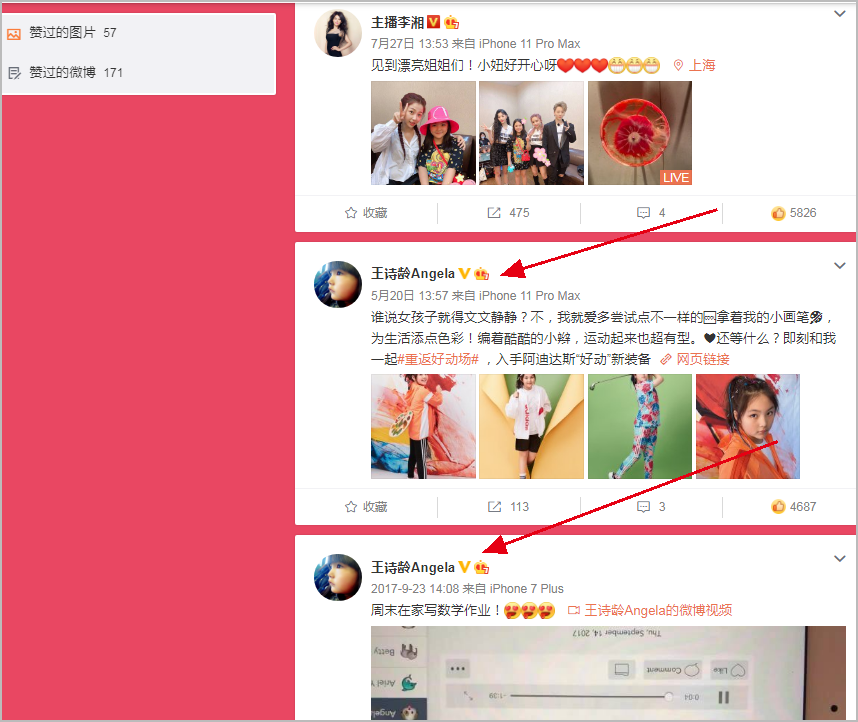 王岳伦|力挺妈妈！王诗龄首度点赞多条李湘微博，王岳伦道歉称自己伤害了家庭