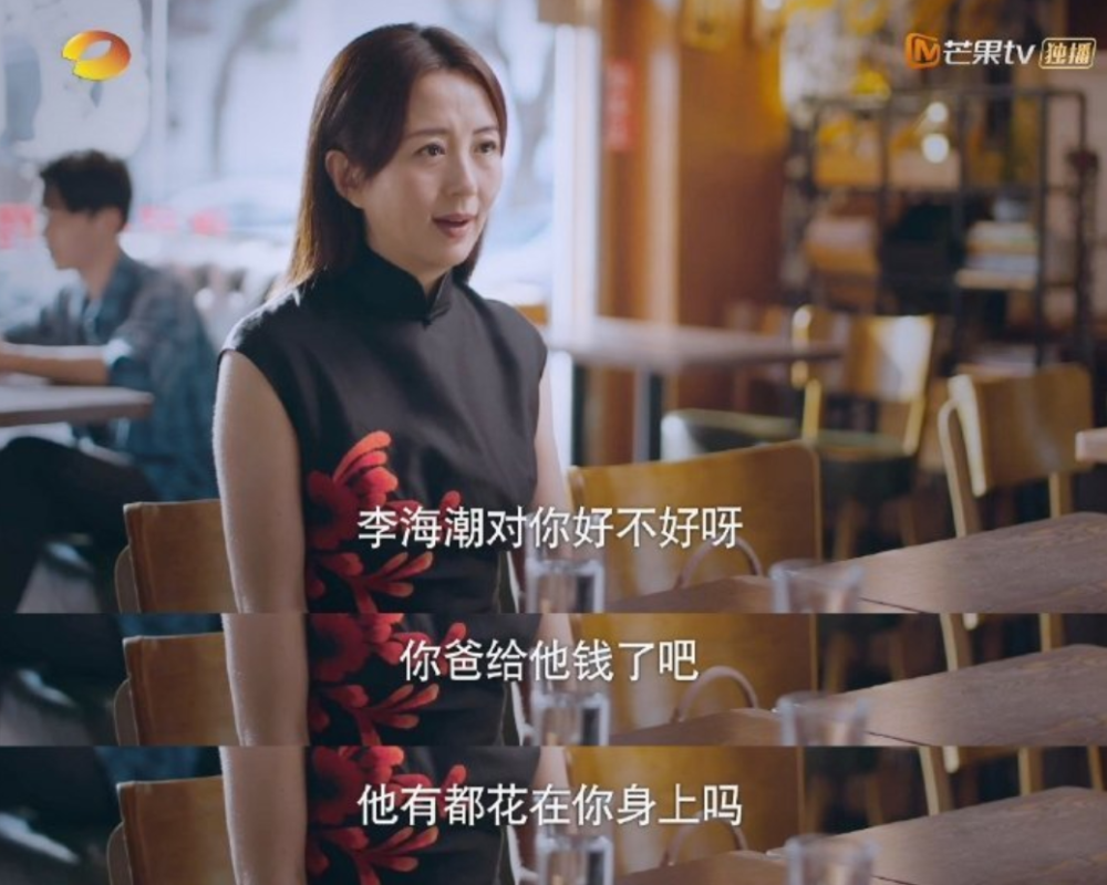 小凌霄|她来了！她带着我们的童年噩梦走来了！