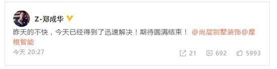 郑爽|郑爽称自己红到现在靠老百姓，铁粉都看不下去求爽爸管好女儿发言