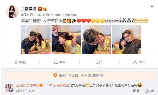 王岳伦|王岳伦就“与美女举止亲密”道歉，李湘的一个行为说明有先见之明