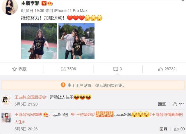 王岳伦|王岳伦就“与美女举止亲密”道歉，李湘的一个行为说明有先见之明