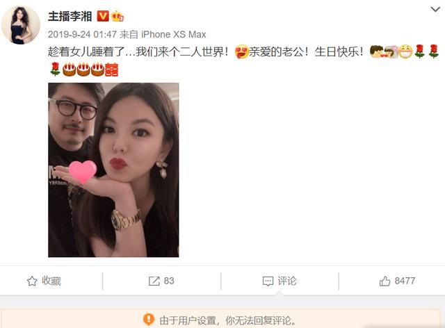 王岳伦|王岳伦就“与美女举止亲密”道歉，李湘的一个行为说明有先见之明