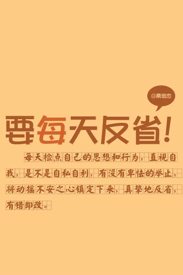 把握这一点,你也能改变人生命运!
