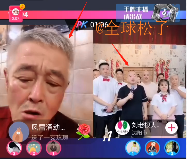 赵本山|赵本山王小利“和解”，直播连线像尬聊，刘能不拍乡13并非因生病