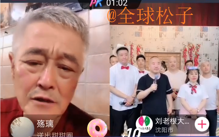 赵本山|赵本山王小利“和解”，直播连线像尬聊，刘能不拍乡13并非因生病