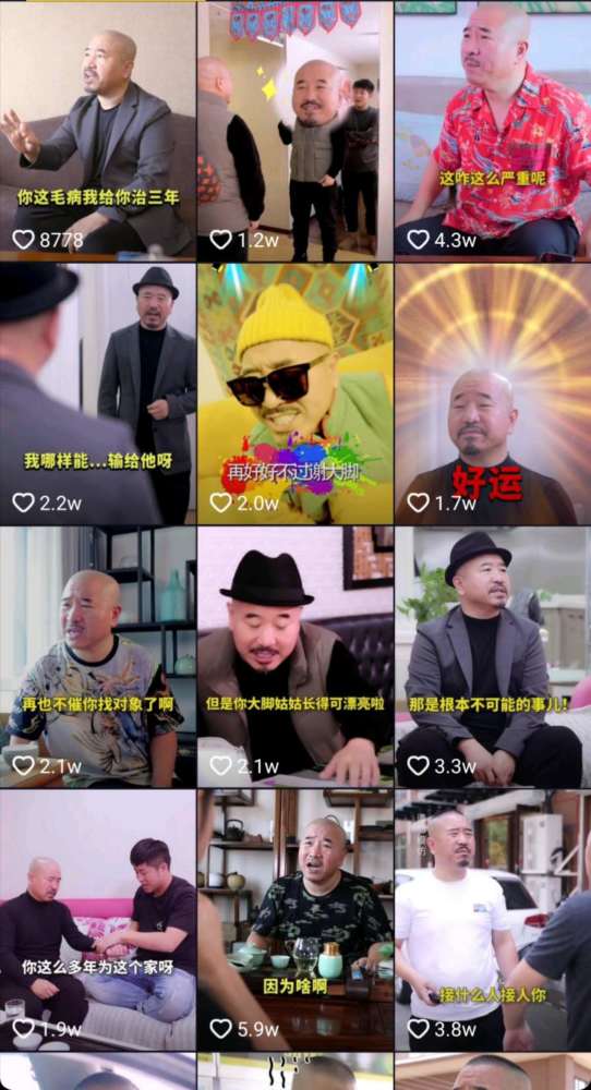 赵本山|赵本山王小利“和解”，直播连线像尬聊，刘能不拍乡13并非因生病