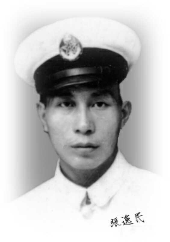 海战英雄张逸民我干海军的雄心是跟美国人争夺太平洋