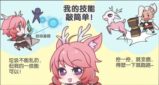 王者荣耀：瑶真的没用吗？瑶要怎么玩？瑶如何玩好辅助？