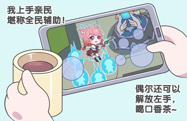 王者荣耀：瑶真的没用吗？瑶要怎么玩？瑶如何玩好辅助？