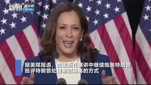 美国民主党|民主党全面总攻，中国牌会怎么打？