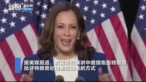 美国民主党|美国民主党召开党代会向特朗普发起全面总攻，中国牌会怎么打？