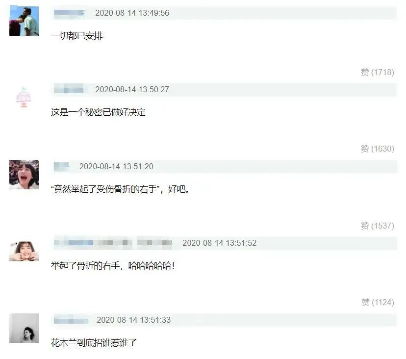 万茜|从全网夸到被嘲“人设崩塌”，她是不是真炒作过头了？