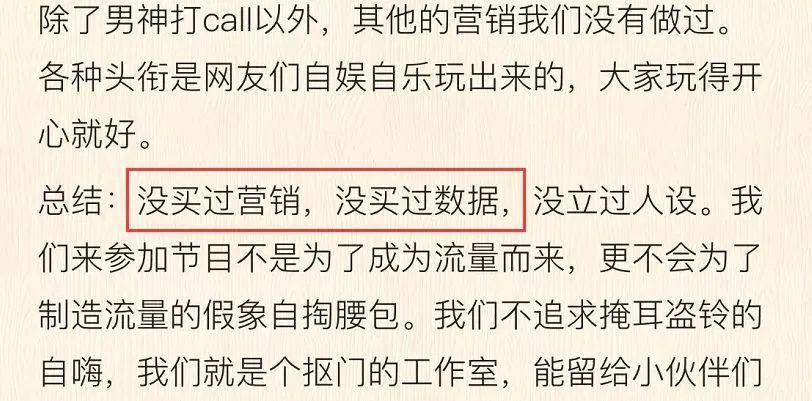 万茜|从全网夸到被嘲“人设崩塌”，她是不是真炒作过头了？