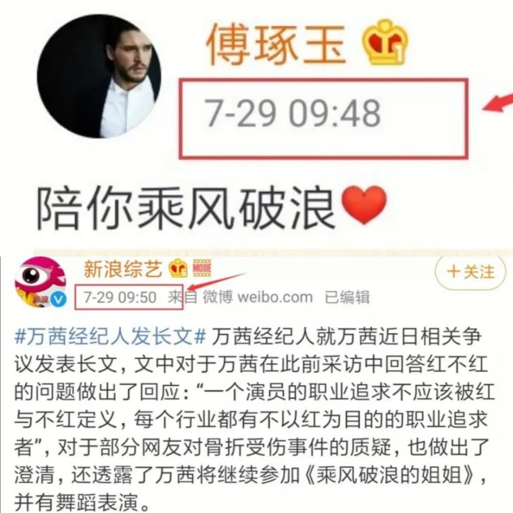 万茜|从全网夸到被嘲“人设崩塌”，她是不是真炒作过头了？