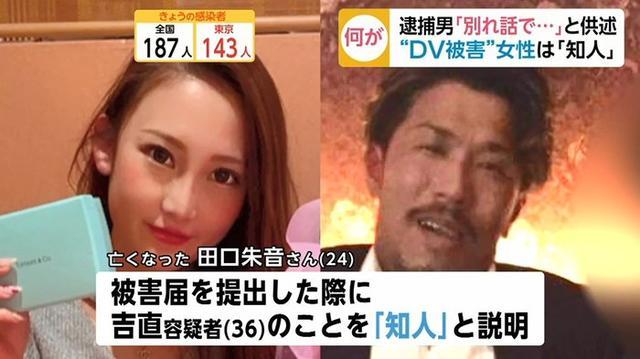 日本_社会|全日本震怒！因不想分手将女友当街砍死，极端男有多可怕？