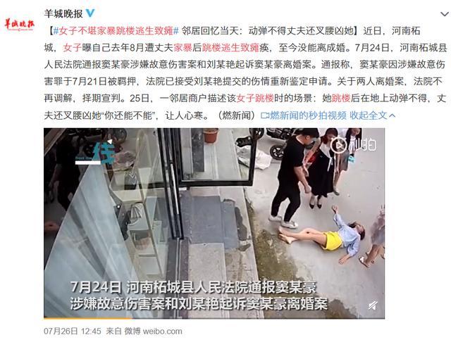 因不想分手将女友当街砍死,极端男有多可怕?