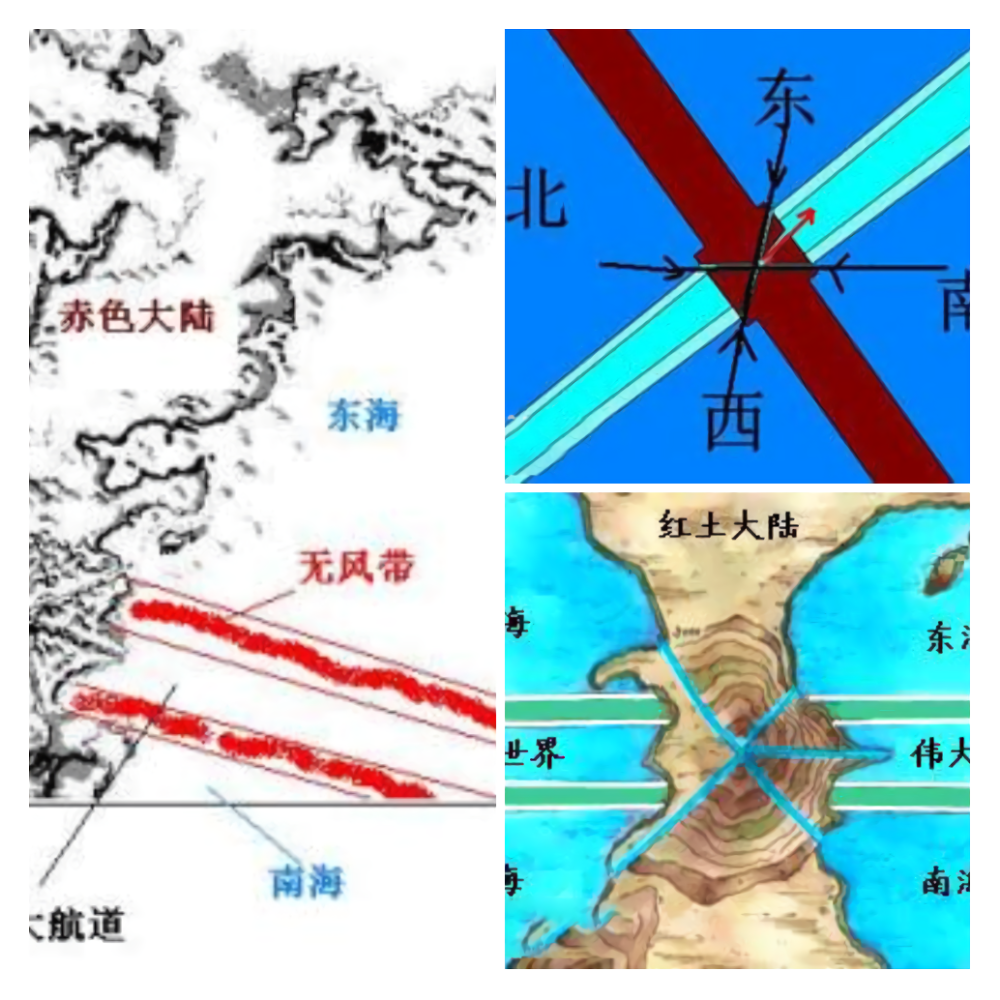 海贼王世界地理科普 东西南北四海各具特色 伟大航路波诡云谲 腾讯新闻