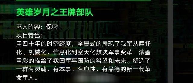 肖战|肖战新剧路透曝光！含胸屈颈站立没气势，与黄景瑜同演军人遭质疑