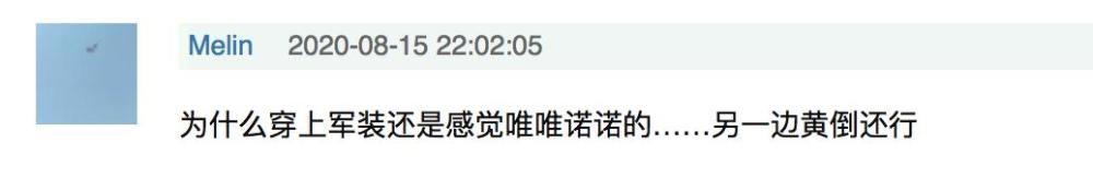 肖战|肖战新剧路透曝光！含胸屈颈站立没气势，与黄景瑜同演军人遭质疑