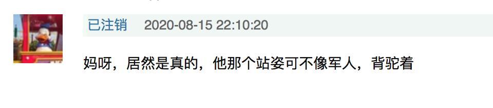 肖战|肖战新剧路透曝光！含胸屈颈站立没气势，与黄景瑜同演军人遭质疑