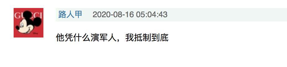 肖战|肖战新剧路透曝光！含胸屈颈站立没气势，与黄景瑜同演军人遭质疑