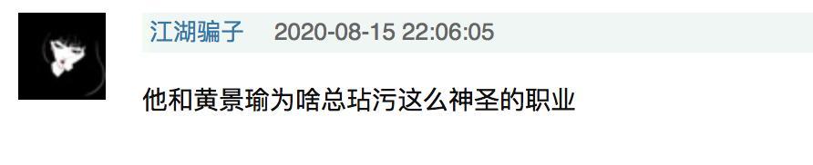 肖战|肖战新剧路透曝光！含胸屈颈站立没气势，与黄景瑜同演军人遭质疑