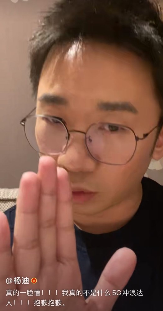 杨迪|节目事儿真多？让杨迪二周都道歉，其实贾玲才应该向张雨绮道歉