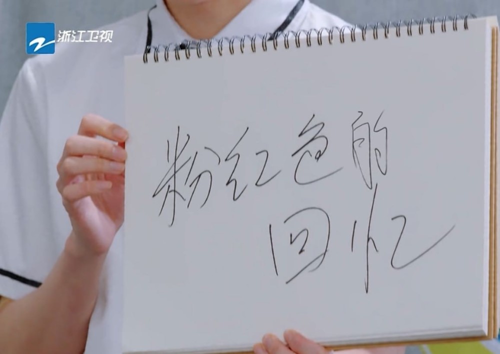 杨迪|节目事儿真多？让杨迪二周都道歉，其实贾玲才应该向张雨绮道歉