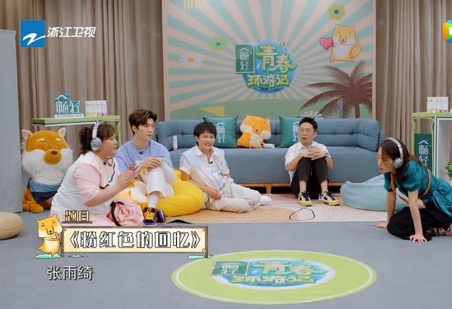 杨迪|节目事儿真多？让杨迪二周都道歉，其实贾玲才应该向张雨绮道歉