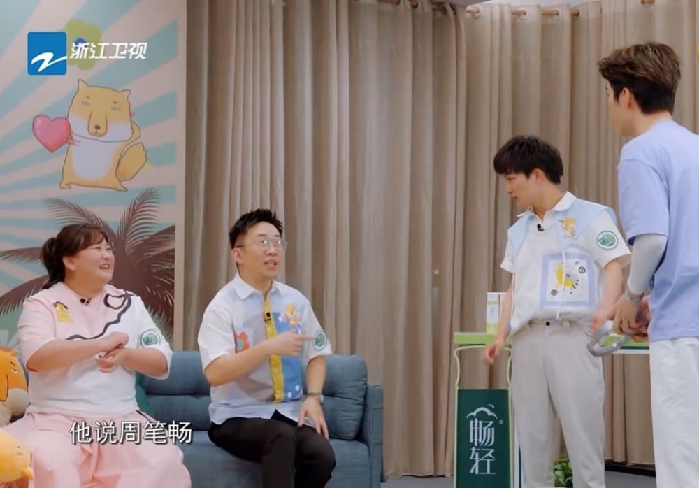 杨迪|节目事儿真多？让杨迪二周都道歉，其实贾玲才应该向张雨绮道歉