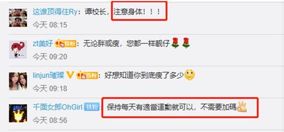 谭咏麟|70岁谭咏麟暴瘦还加码锻炼，发文回应脸凹陷，昔日颜值褪去显苍老