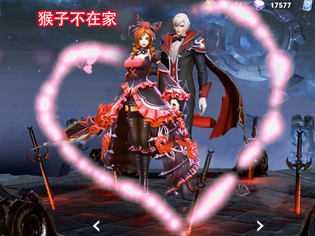 第一对隐藏cp:王昭君精灵公主和程咬金爱与正义,这两款皮肤都是绿油油