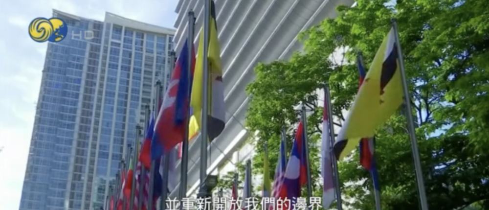 东盟地区|欧盟与东盟商讨后疫情合作展望