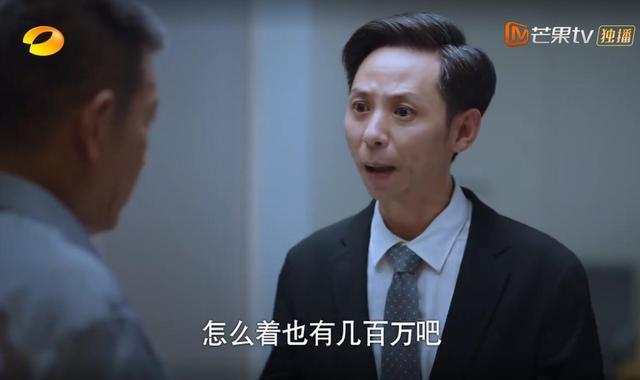 贺子秋|《以家人之名》凌霄和贺子秋的人设都被不合常理的剧情玩崩了