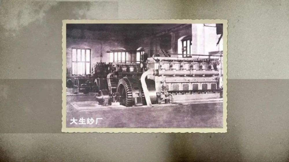 1899年,张謇在南通创办的大生纱厂正式建成投产,成为中国第一家民营