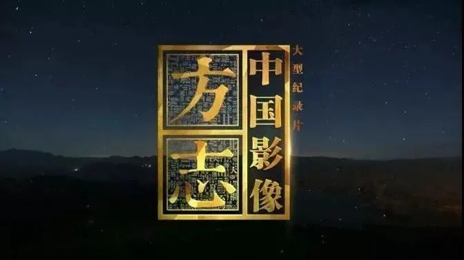 古琴|海门：江海交汇 山歌甜美号子嘹亮；勇立潮头 沈绣灵动古琴悠扬